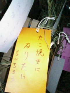 090706.jpg